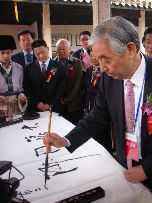 [转载]现代书法大家基本都在这里了