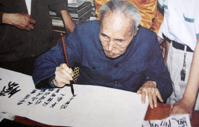 [转载]现代书法大家基本都在这里了