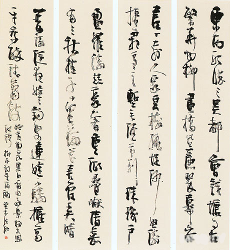 [转载]现代书法大家基本都在这里了