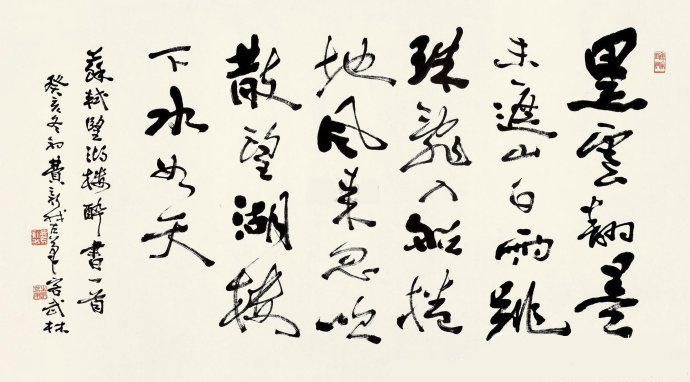 [转载]现代书法大家基本都在这里了