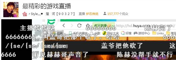 虎牙楚河是什么主播_虎牙楚河微博_虎牙楚河百度贴吧