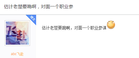 虎牙楚河百度贴吧_虎牙楚河微博_虎牙楚河是什么主播