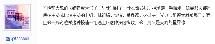 虎牙楚河是什么主播_虎牙楚河百度贴吧_虎牙楚河微博