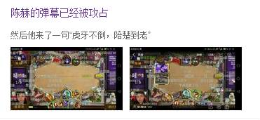 虎牙楚河百度贴吧_虎牙楚河微博_虎牙楚河是什么主播