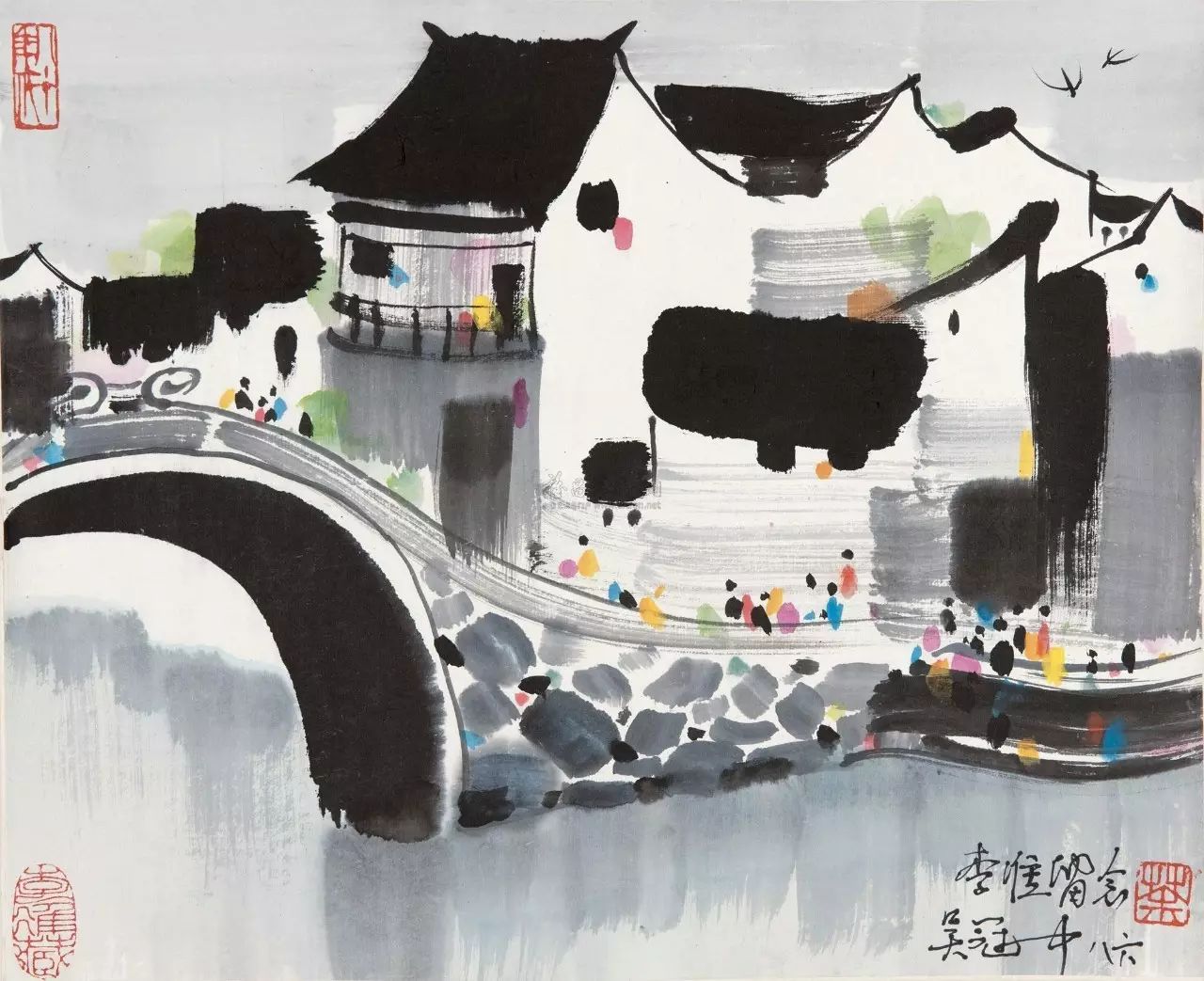 雨镜 相识满天下,知心能几人