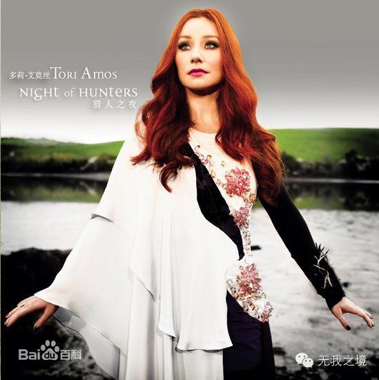 Tori Amos红发精灵