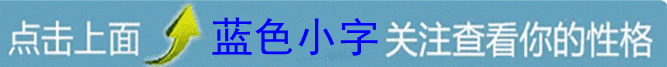 两性知识：你试过天然伟哥吗？