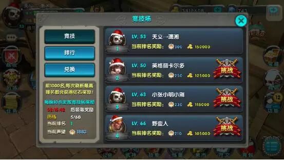 太极熊猫钻石怎么获得 钻石获得及使用攻略[多图]图片2