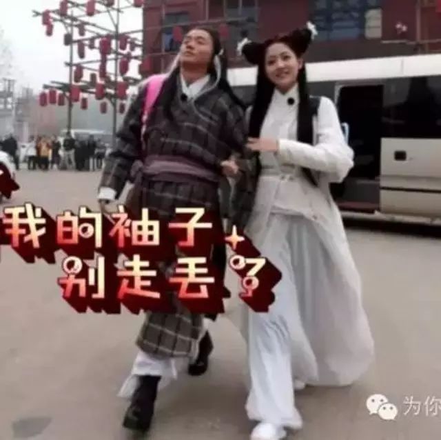 李艺彤曾毅版神雕亲密羡煞人