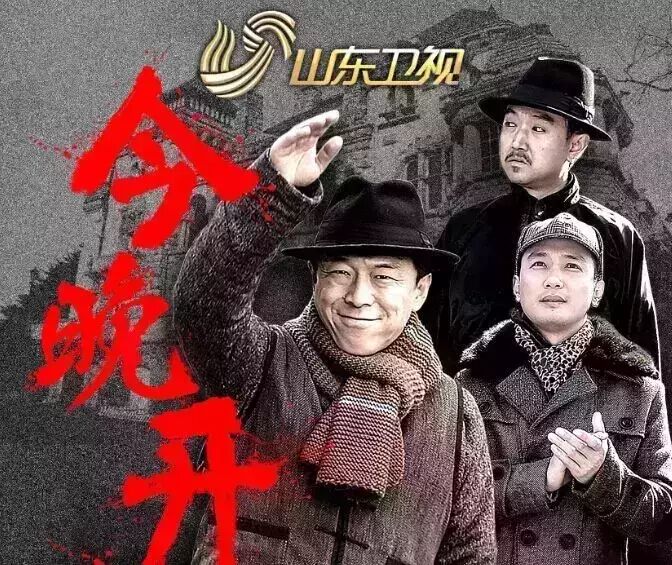 《青岛往事》今晚开播   黄渤诠释青岛小哥励志传奇