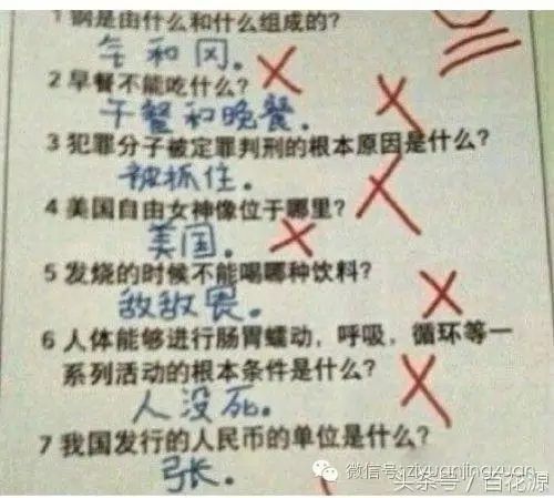 妈妈看到差点气晕 近日,小学生搞笑试卷答题在网络上走红,看到这些