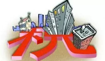 房产税税率_人均 80 房产税(3)