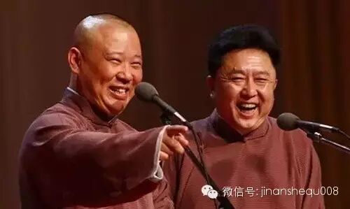 郭德纲 于谦 《好好学习》