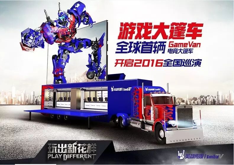 魏晨or若风?你要的电竞梦想都在这里!