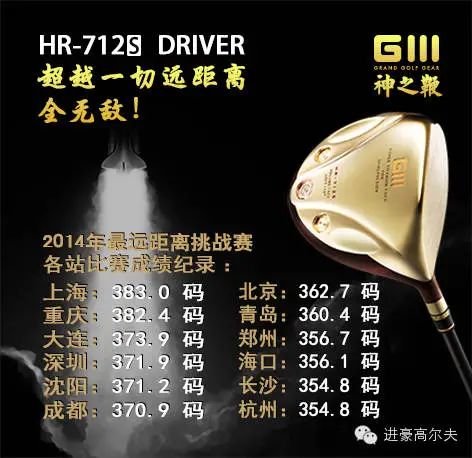 一支神之鞭值30万，你们知道吗？