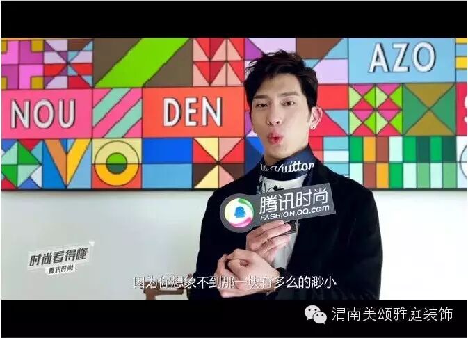 井柏然:我伙呆!高端制表这么好玩