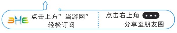 天天酷跑白金小帅