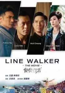 《使徒行者》电影版来啦!古天乐、张家辉、吴镇宇、佘诗...