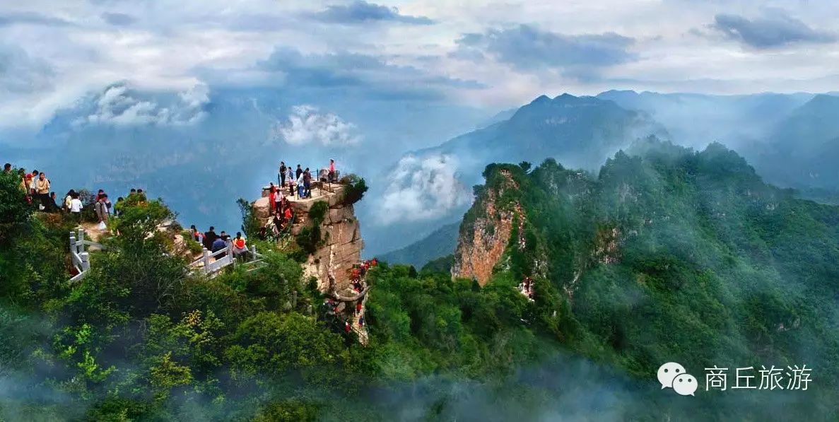 河南--济源神奇王屋山 皇家山水黄河三峡三日游