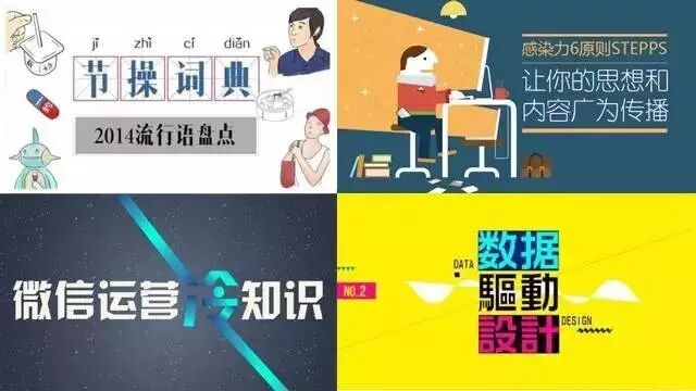  拒绝平庸，3招让微信公众号图文颜值爆表100%