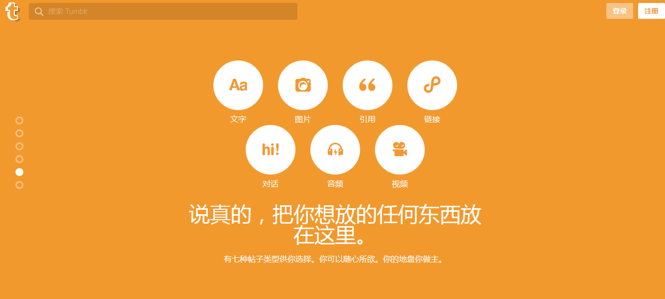  3年微信排版经验，价值5万，今天免费送给你！