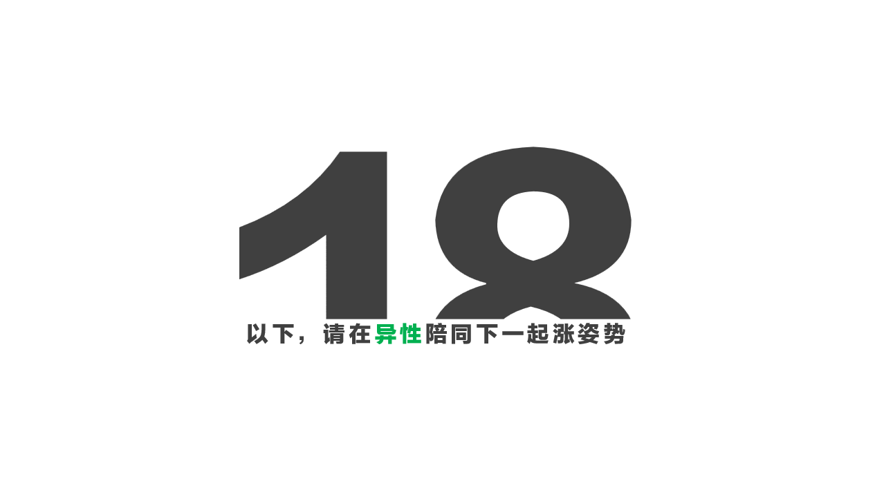 【微课报名】黄晓明钦点,罗永浩点转发滴滴顺风车发布会...