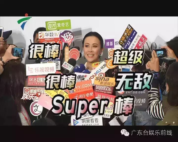 今日头条刘嘉玲否认谢霆锋三度求婚王菲?!