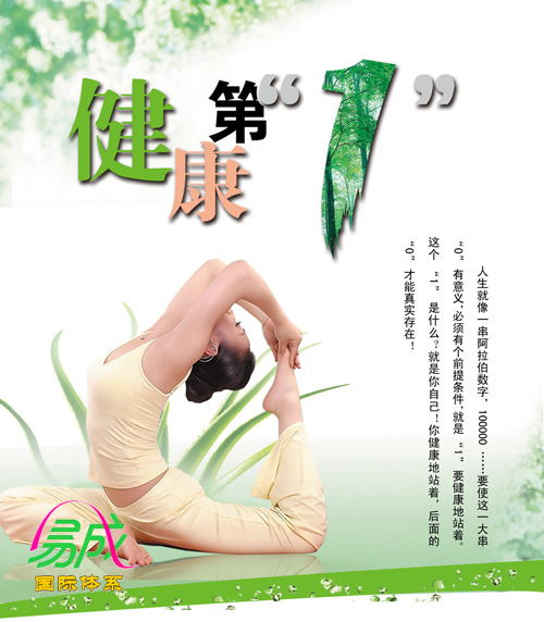 卖艾灸棒时要反复说的话，适合各种保健养生类产品