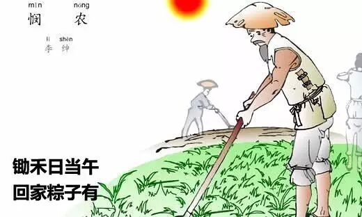 节日特辑｜我的端午不可能那么八卦