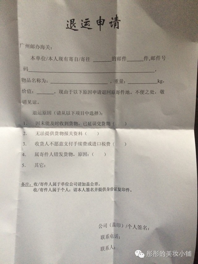 EMS邮件查询反复送交海关怎么回事？揭秘海关如何查验国际邮件，被扣了怎么处理！