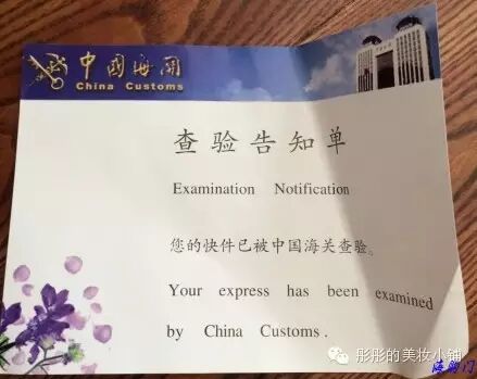 EMS邮件查询反复送交海关怎么回事？揭秘海关如何查验国际邮件，被扣了怎么处理！