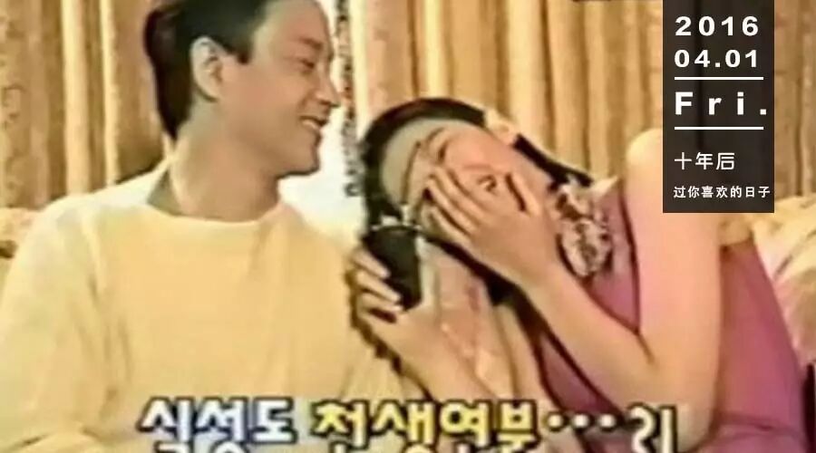 全智贤对他投怀送抱,宋仲基和他隔空对唱