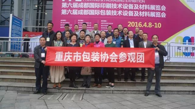 包裝與印刷工程學(xué)院_香港國(guó)際印刷及包裝展_國(guó)際印刷包裝