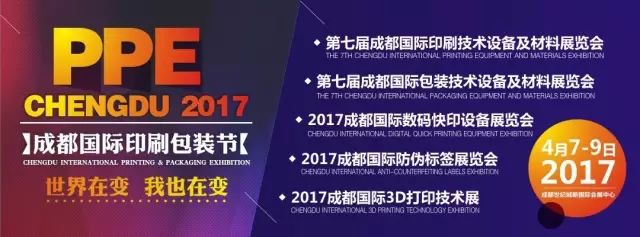 包裝與印刷工程學(xué)院_國(guó)際印刷包裝_香港國(guó)際印刷及包裝展