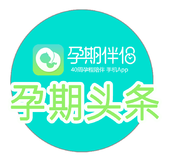 怀孕多久可以感受到奇妙的胎动?-怀孕期