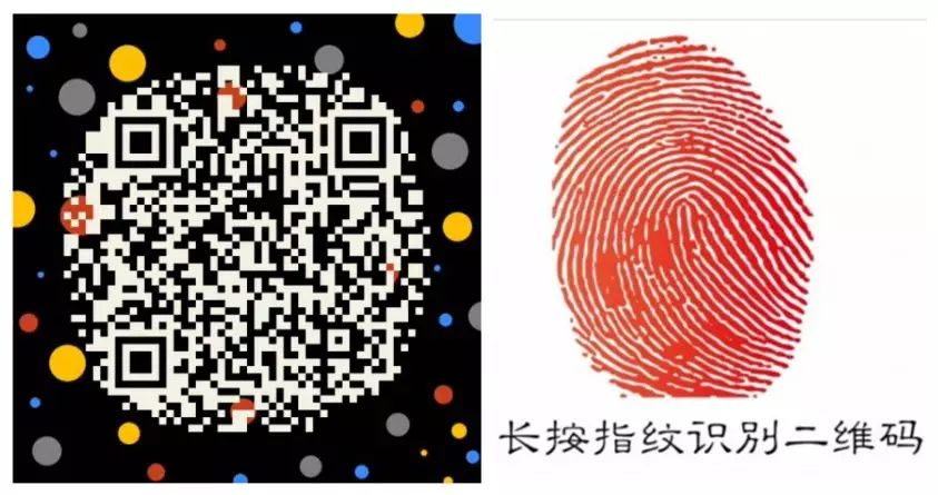 显示无法通过扫码加入,那就长按以下指纹微信添加小编,拉你入群哦
