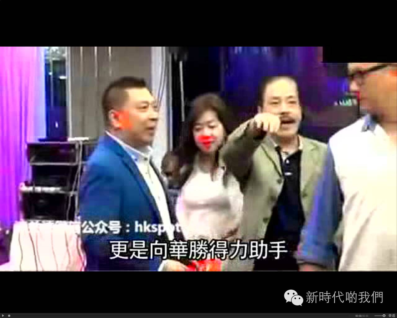 香港黑帮＂胜和＂大佬拍电影,要搵古天乐演自己!