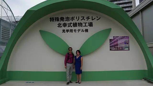 行走中的课堂 | 日本植物工厂深度游学记（第二期）