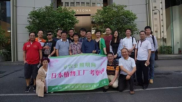 行走中的课堂 | 日本植物工厂深度游学记（第二期）