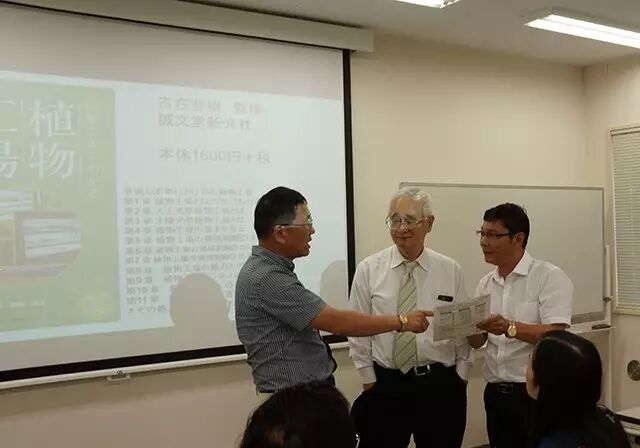 行走中的课堂 | 日本植物工厂深度游学记（第二期）