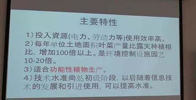 行走中的课堂 | 日本植物工厂深度游学记（第二期）