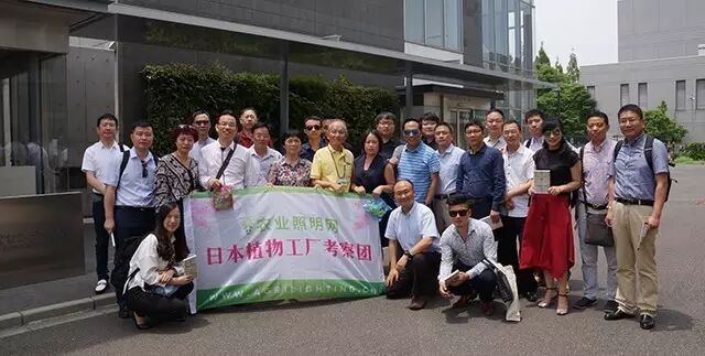 行走中的课堂 | 日本植物工厂深度游学记（第二期）