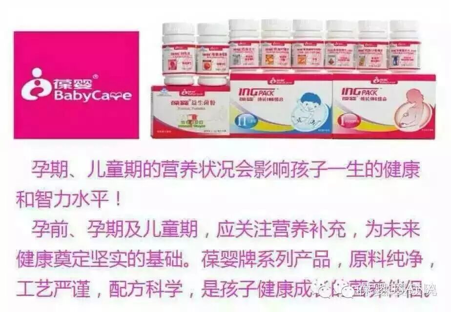 二胎!二胎!妈妈用照片告诉你:为什么要生二胎!-怀孕期