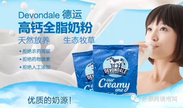 澳洲海淘排行榜推荐