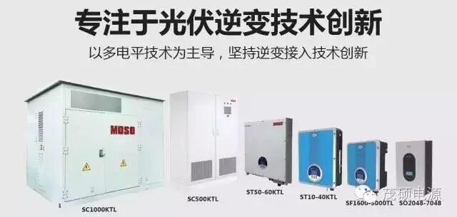 上海SNEC展会最耿直的展台，你错过了没有？