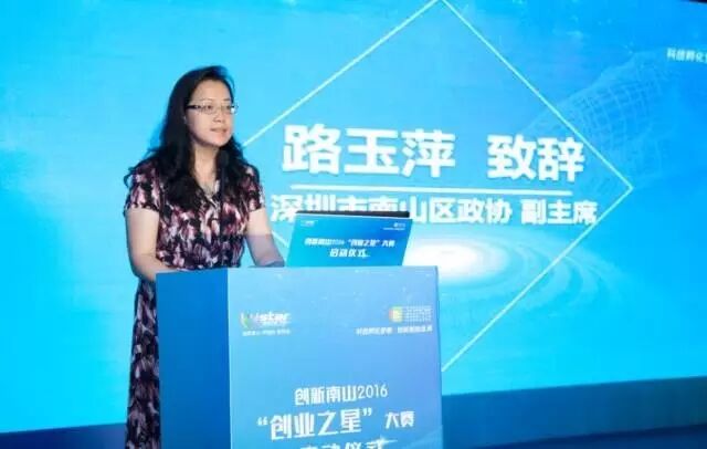 2016创业之星大赛正式启动，茂硕领衔承办大赛赛事