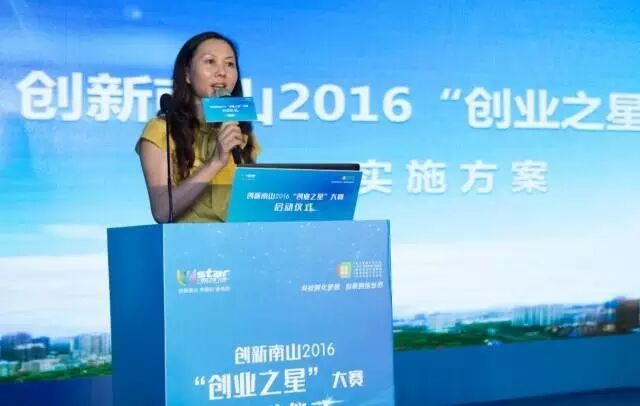 2016创业之星大赛正式启动，茂硕领衔承办大赛赛事