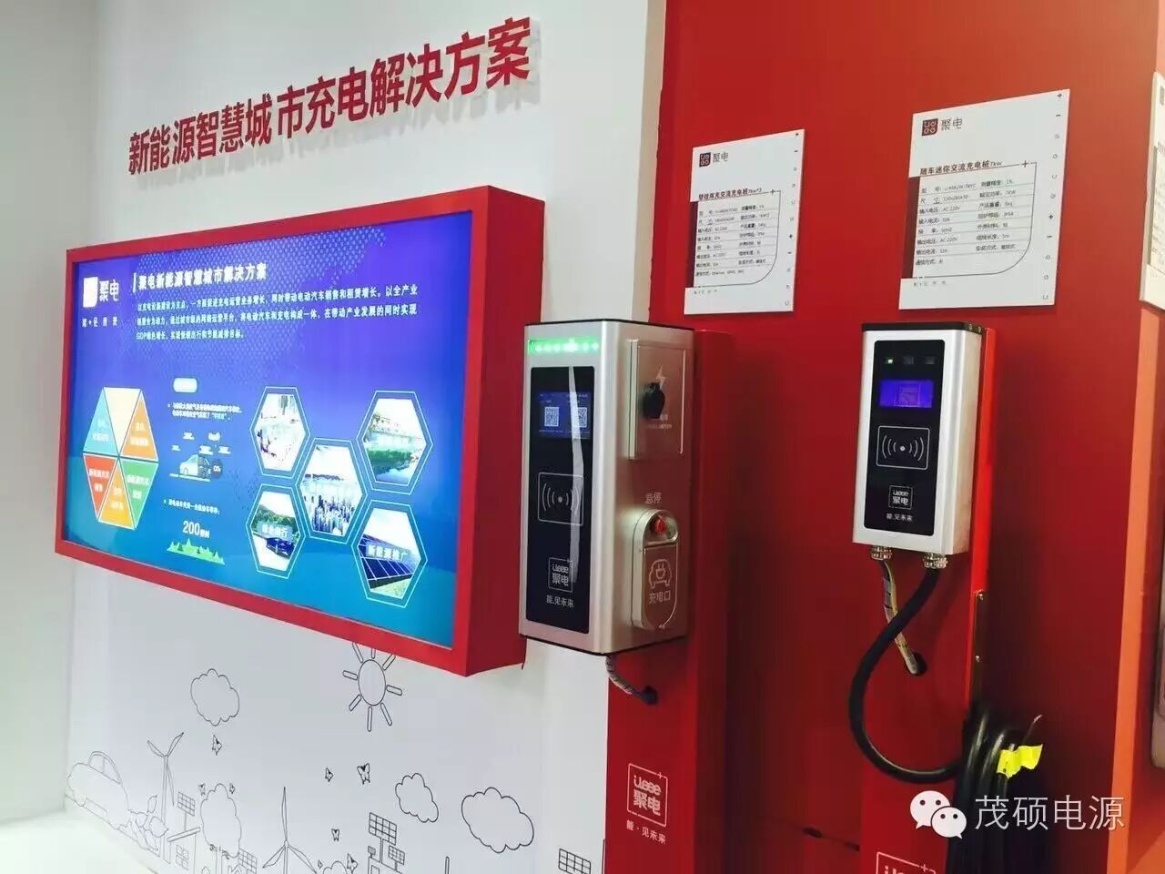 桩企如何与智慧城市共舞？