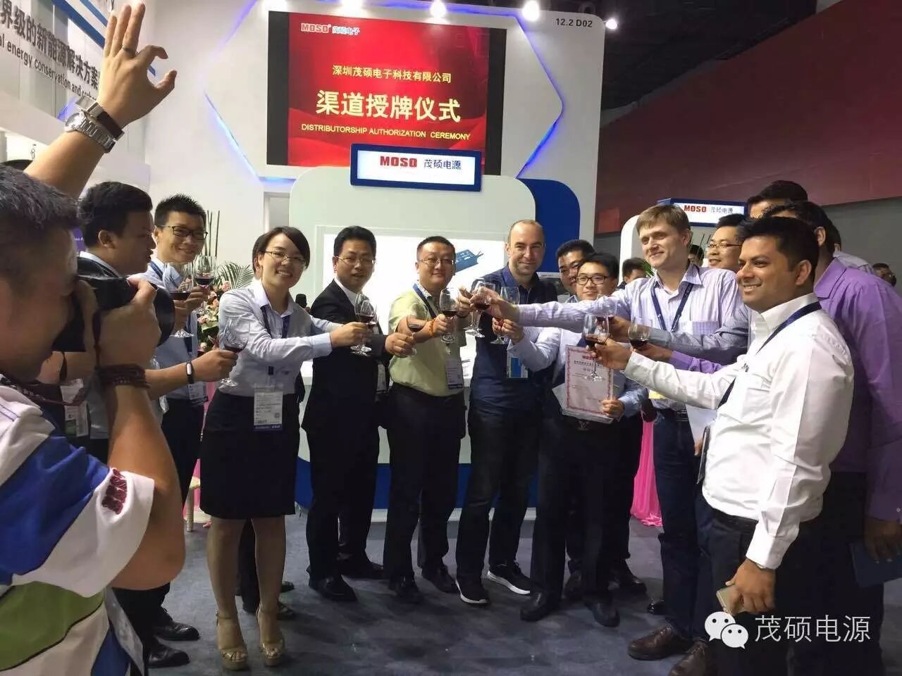 共绘蓝图 茂硕为渠道商举行授牌仪式