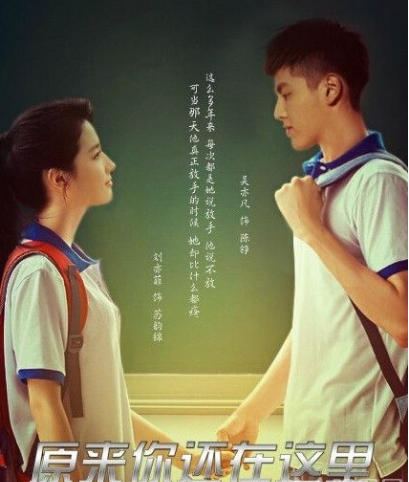 唐嫣结婚李易峰送祝福了吗_唐嫣结婚微博_李易峰微博叫唐嫣媳妇